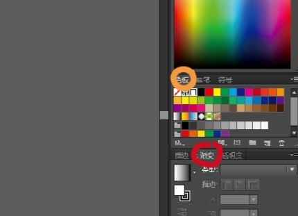 Adobe Illustrator CS6µĽɫķ