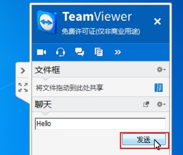 teamviewerкͻľ巽