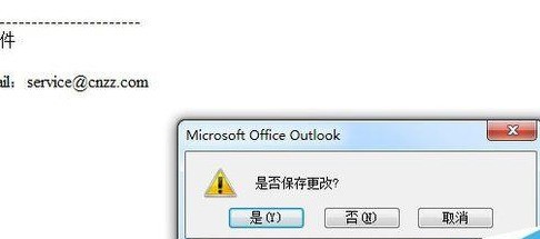 Microsoft Office OutlookļĴ