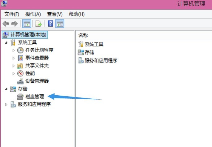 WIN8鿴Ӳ̴СĲ