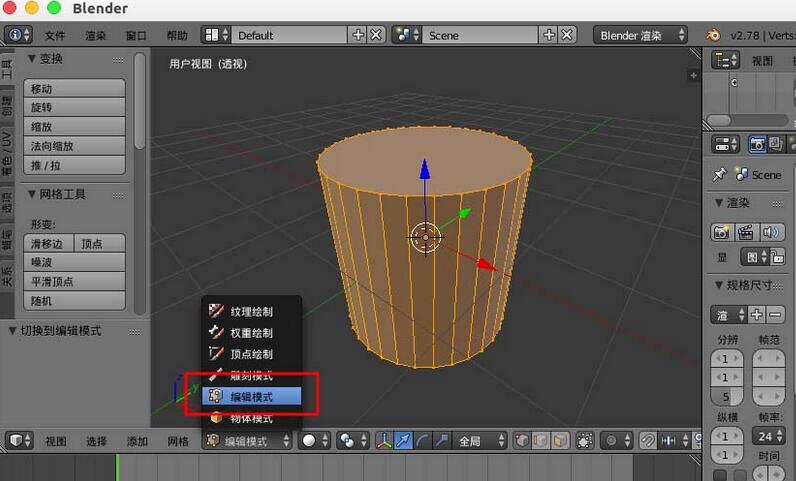 blender¼㷨ߵϸ̳