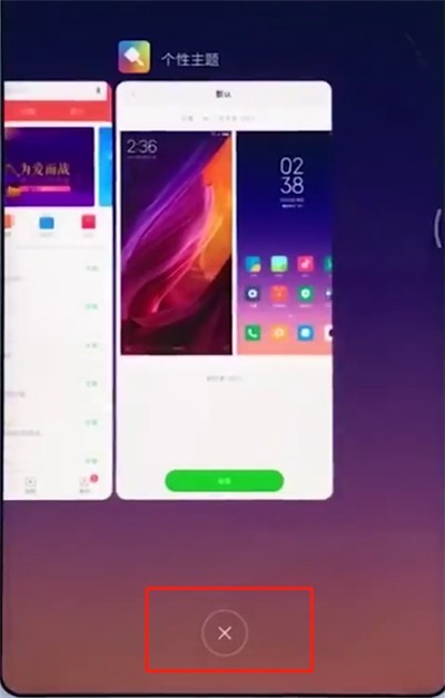 小米手机中清理内存的操作步骤 截图
