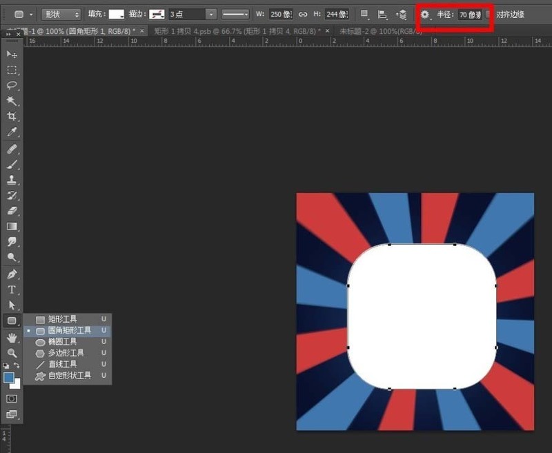 PhotoshopʼͼĲ