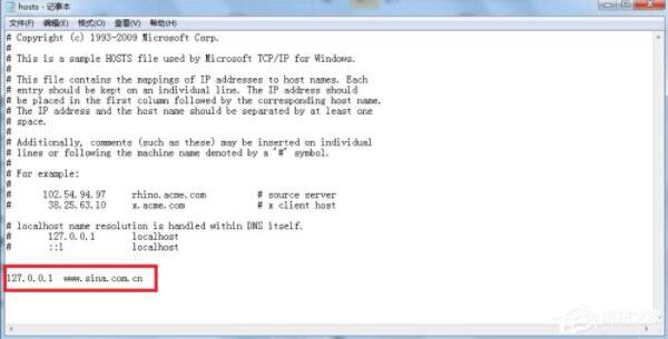 WIN7修改hosts文件屏蔽网站的图文教程