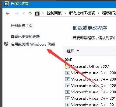 WIN10设置游戏全屏的操作步骤