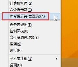 WIN8出现flash插件加载失败的处理操作步骤 截图