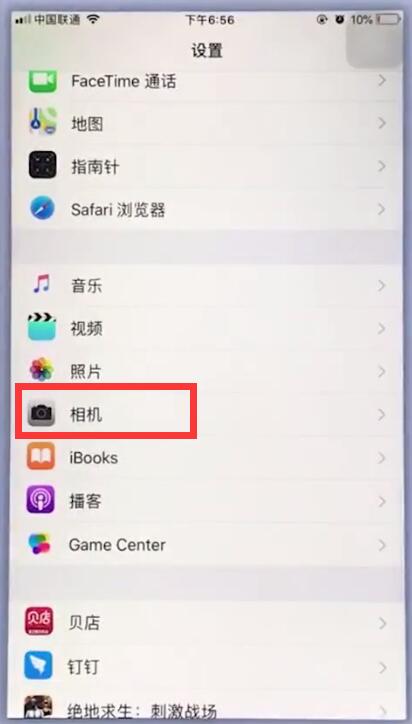 苹果手机中设置相机分辨率的操作方法 截图