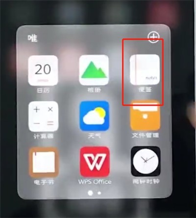vivo手机中导出便签的详细步骤 截图