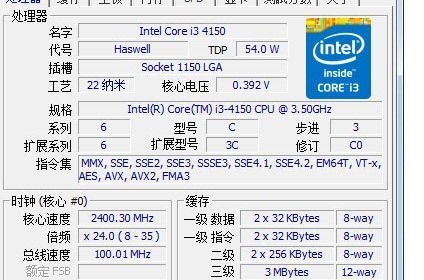 CPU-Z鿴õľ岽