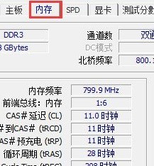 CPU-Z鿴õľ岽