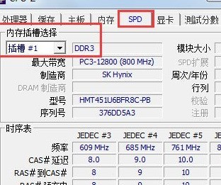 CPU-Z鿴õľ岽