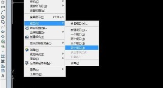 AutoCAD 2009绘制三视图的方法步骤 截图