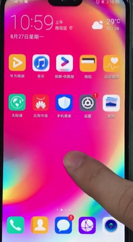 华为nova3e中设置一键锁屏的操作步骤 截图