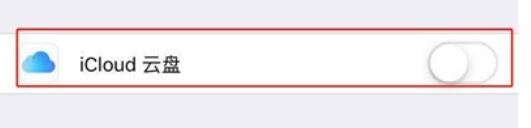 iPhone11pro max进行备份数据的方法步骤 截图