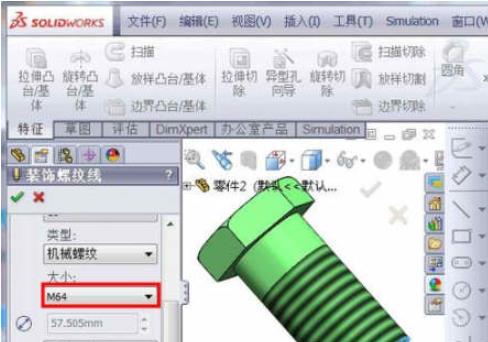 SolidWorks2020ƵĲ