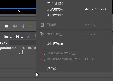 edius快速导入素材的操作步骤 截图