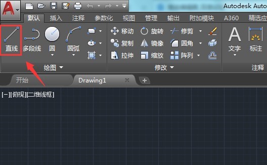 AutoCAD2016һֱ߻Ĳ