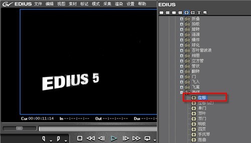 edius制作倒影的操作方法