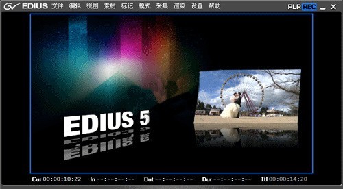 edius制作倒影的操作方法