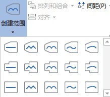 MindMapper使用范围功能的简单方法