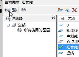 AutoCAD2019删除图层的简单方法