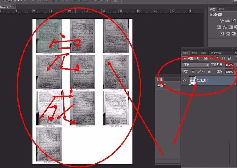 Adobe Photoshop϶ļϸ