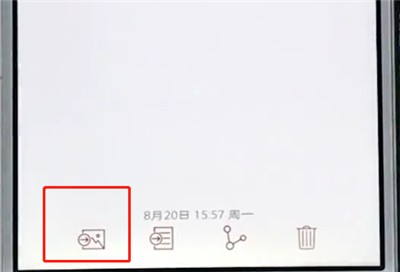 vivo手机中导出便签的详细步骤 截图