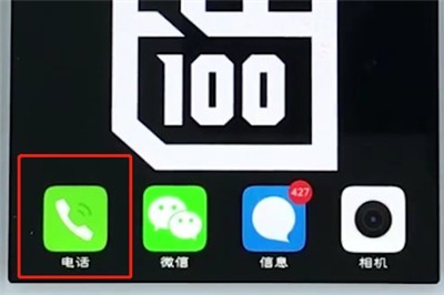 vivo手机中移动联系人的简单步骤 截图