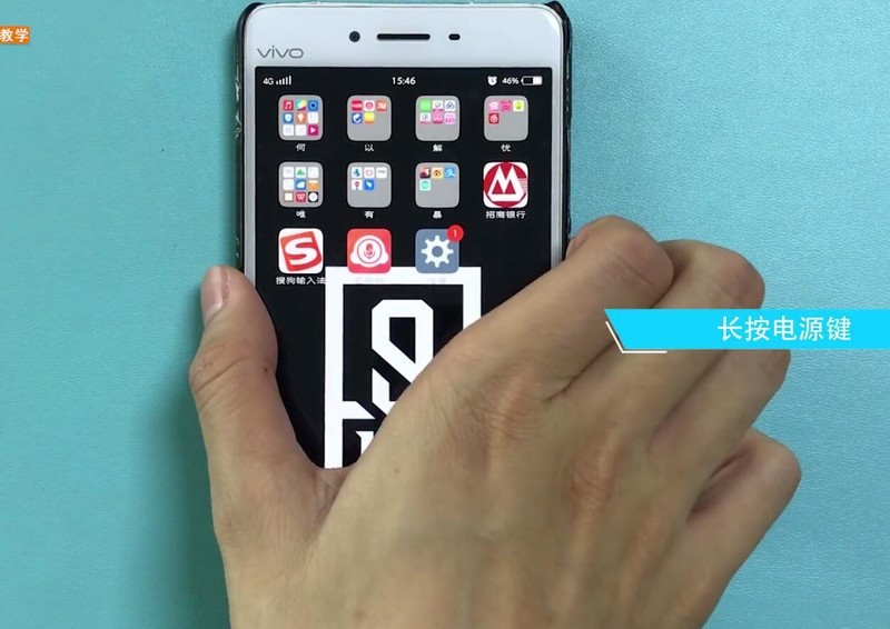 vivo手机取消听筒模式的具体步骤 截图