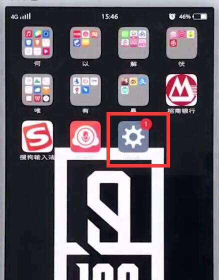 vivo手机取消听筒模式的具体步骤 截图