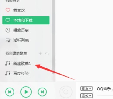 QQ音乐播放器对歌曲评论的具体方法介绍 截图