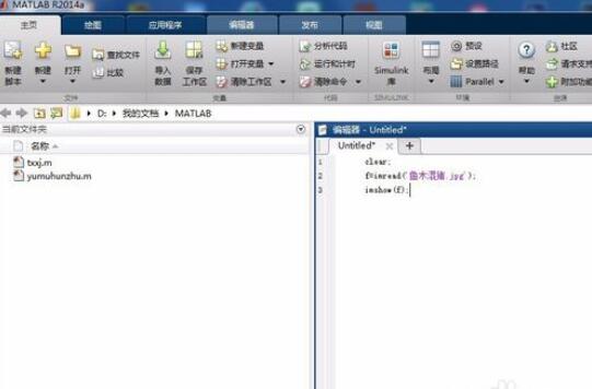 Matlab调整字体大小的详细操作方法 截图