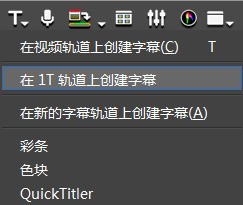 edius制作底屏游走字幕的操作方法 截图