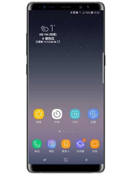 三星a8s打开led指示灯的操作步骤 截图
