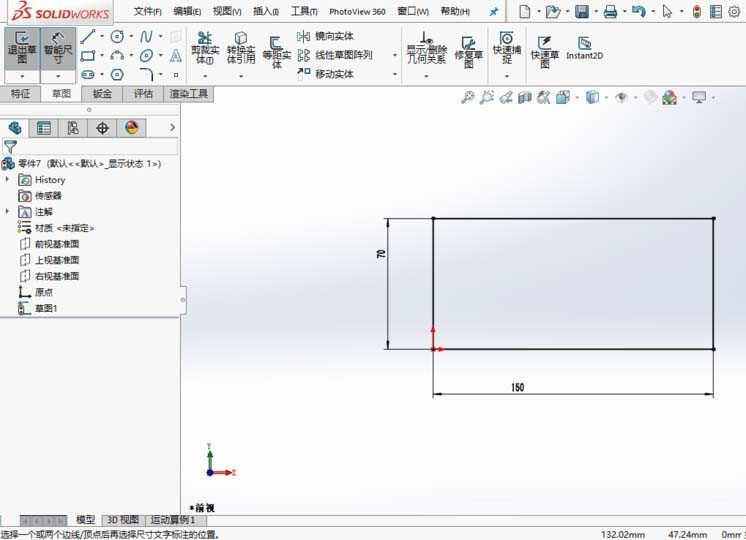 Solidworksʹò