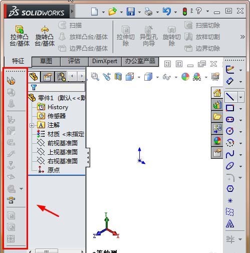 Solidworksӽչľ巽