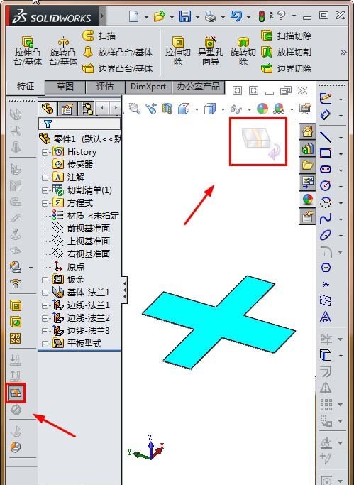 Solidworksӽչľ巽