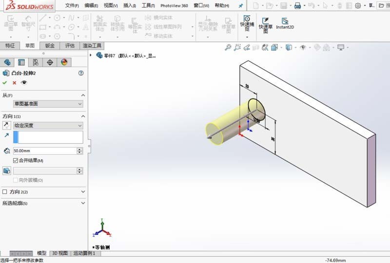 Solidworksʹò