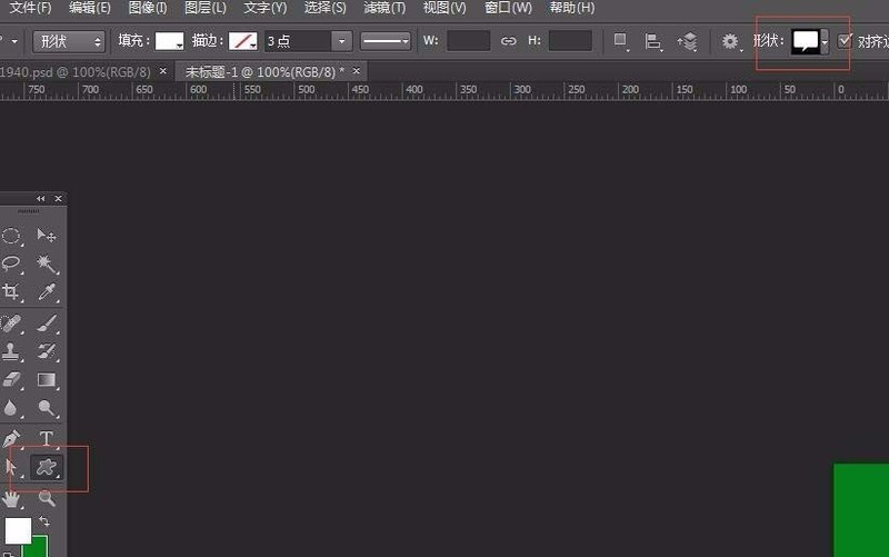 photoshop cs6ɫԻķ