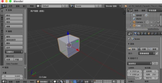 Blender޸ϸʹò