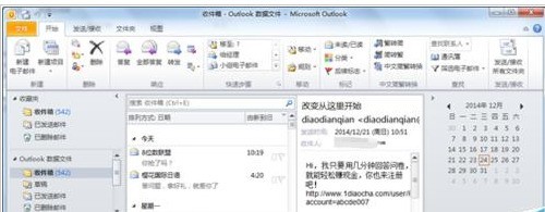 Microsoft Office OutlookСľʹ÷