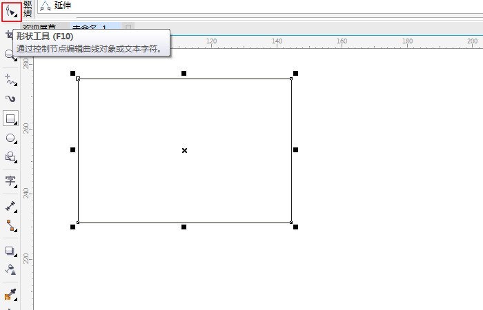 CorelDraw X4Ƴεϸ