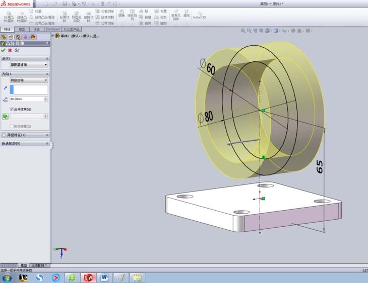 Solidworksֻ֧ܵϸ