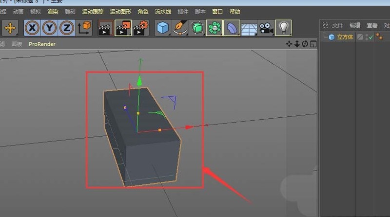 C4D创建馒头模型的详细方法 截图