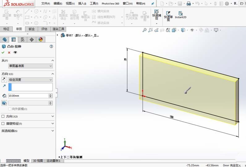 Solidworksʹò