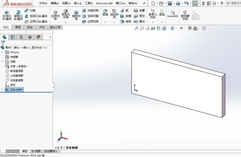 Solidworksʹò