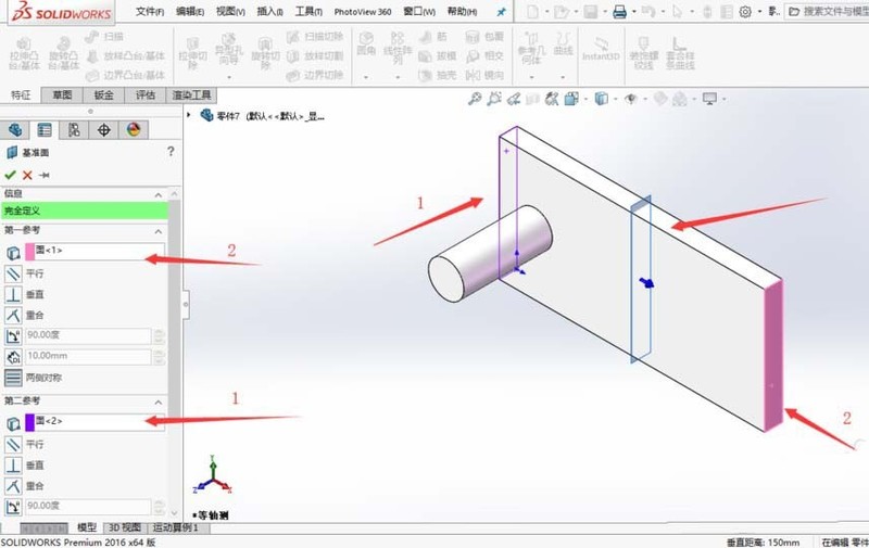 Solidworksʹò