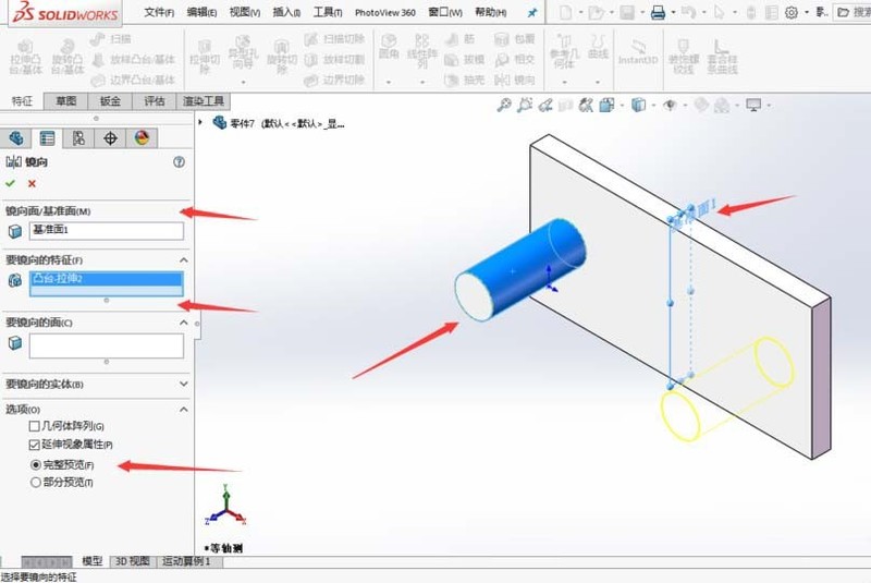 Solidworksʹò