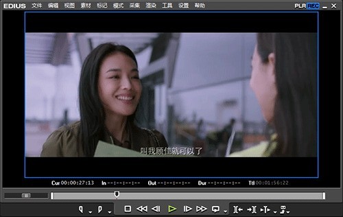 edius快速回放视频的操作方法 截图