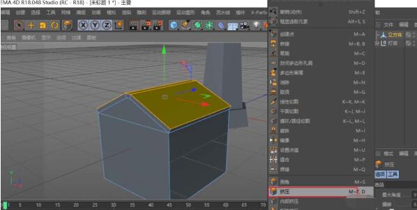 C4D建模一个低多边形灯塔的相关教程 截图